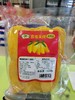 喜维美牌芒果干 商品缩略图0