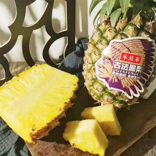 古法凤梨云南 木艮本 | 顶级水果 商品图3