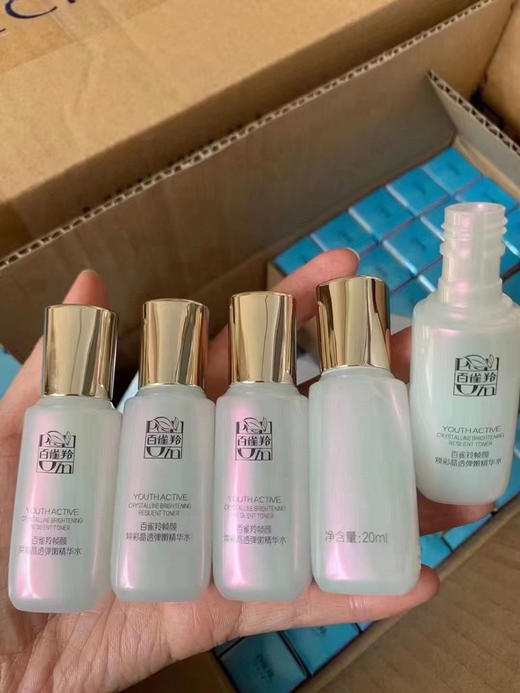 10瓶百雀羚帧颜焕彩晶透弹嫩精华水20ml 补水保湿紧致 商品图12
