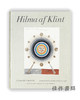 Hilma af Klint: Geometric Series and Other Works 1917–1920: Catalogue Raisonne Volume V /希尔玛·阿夫·克林特： 商品缩略图0