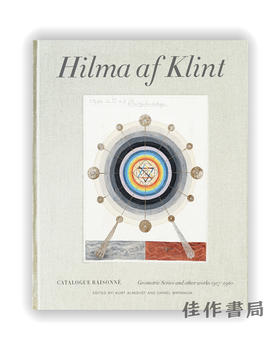 Hilma af Klint: Geometric Series and Other Works 1917–1920: Catalogue Raisonne Volume V /希尔玛·阿夫·克林特：