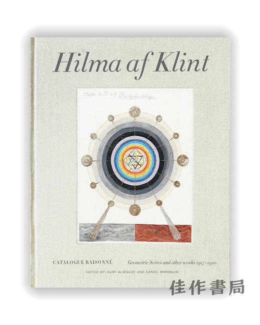 Hilma af Klint: Geometric Series and Other Works 1917–1920: Catalogue Raisonne Volume V /希尔玛·阿夫·克林特： 商品图0