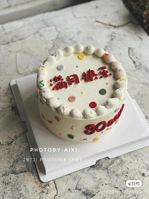 满月蛋糕，全部装饰文字为手奶油霜手绘，安心可食用，请提前24小时预定，人工手写，字体略有差异，介意可移步其他款式哦 商品图2