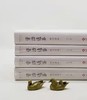 国学经典系列丛书：资治通鉴精选新绎（全四册） 商品缩略图1