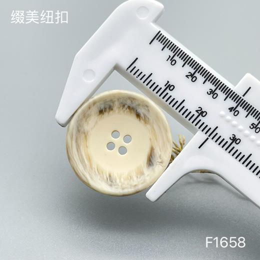 F1658(整包购买) 商品图3