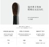 芭比波朗（BOBBI BROWN）专业匀眼刷 商品缩略图2