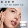 芭比波朗（BOBBI BROWN)至盈呵护丰润乳霜50ml 商品缩略图0