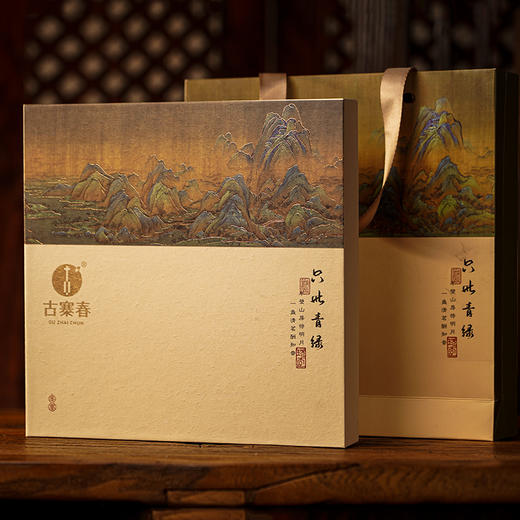 【包装礼盒】独立包装不含茶饼，可放357克茶饼，单拍不发货，随下单茶饼发货 商品图2