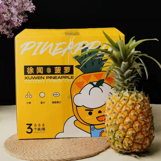 徐闻菠萝3只一箱装约5斤 商品图5