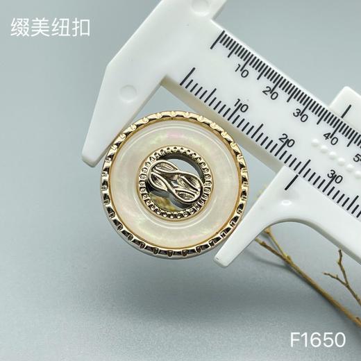 F1650(整包购买) 商品图4