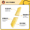 卡尔代马铃薯条经典原味80g 商品缩略图3