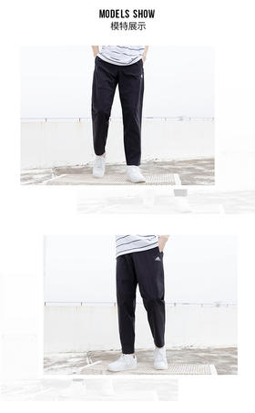 阿迪达斯（Adidas）男子运动训练长裤裤子HE9908