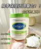 Cetaphil/丝塔芙大白罐舒润保湿霜550g补水滋润身体乳霜550g 商品缩略图2