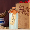 【特惠】中粮黄中皇头道糟烧中粮原浆50度白酒700ml单瓶礼盒装 商品缩略图0
