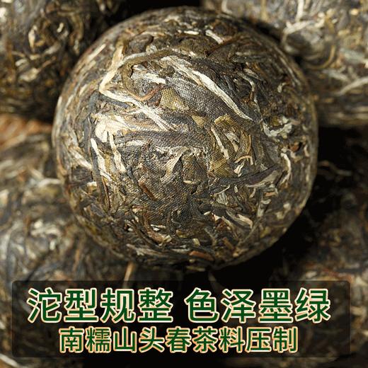 2023春茶现货吉顺号南糯山100g*5沱云南古树普洱生茶沱茶生普茶叶 商品图2