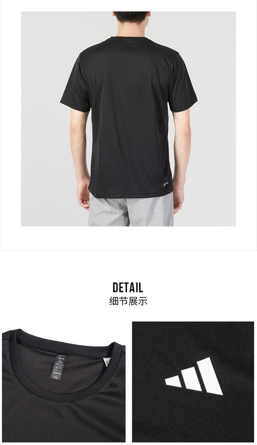 阿迪达斯（adidas）短袖T恤男装 2023夏季新款户外出行休闲时尚圆领宽松运动服 HR8727/黑色/AEROREADY面料 商品图1