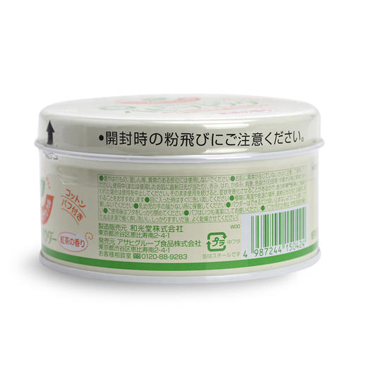 【保税仓】WAKODO和光堂宝宝爽身粉120g/罐 商品图2