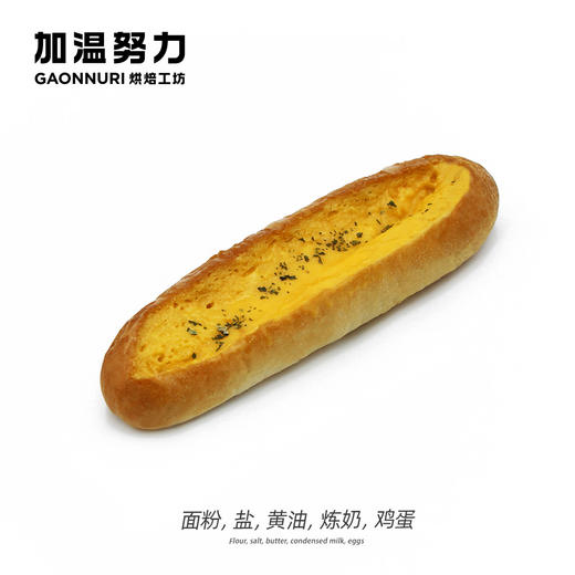 炼奶法棍 商品图0