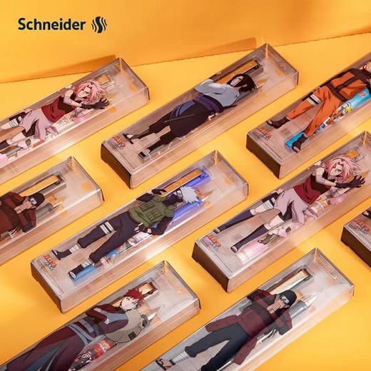 H-SND-991688 施耐德钢笔  火影限定款 商品图0