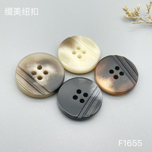 F1655(整包购买) 商品图0