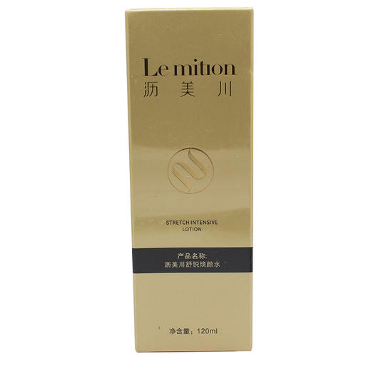 沥美川新品舒悦焕颜水舒悦（敏感）缓释精华水120ml -舒缓美容院正品 商品图1