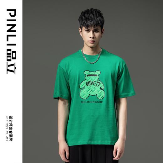 PINLI品立夏季新款男士纯棉T恤小熊休闲短袖体恤BG231111061 商品图4