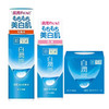 【保税仓】日本ROHTO/乐敦肌研极润美白补水化妆水170ml/瓶 商品缩略图1