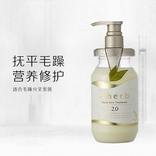 【保税仓】花藜木护发素480ml/瓶 商品图1