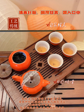 【醉尚果五大茗茶组合！！赠茶具一套礼盒装】国潮风设计｜满满古风感｜一级定制配上一级金骏眉既有档次又有内涵