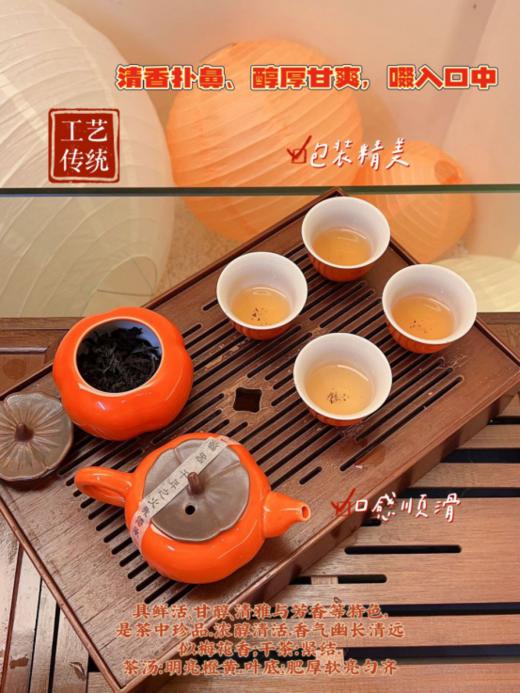 【醉尚果五大茗茶组合！！赠茶具一套礼盒装】国潮风设计｜满满古风感｜一级定制配上一级金骏眉既有档次又有内涵 商品图0