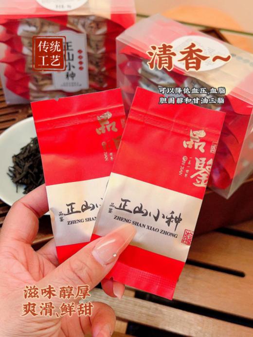 【醉尚果五大茗茶组合！！赠茶具一套礼盒装】国潮风设计｜满满古风感｜一级定制配上一级金骏眉既有档次又有内涵 商品图8