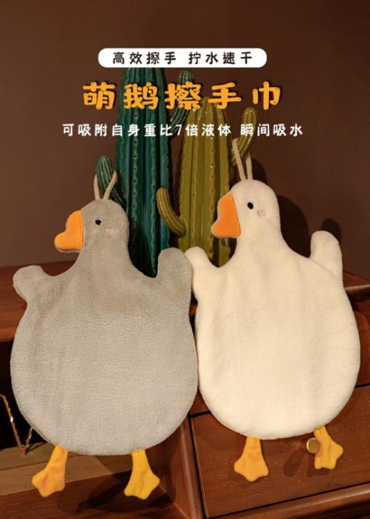 美序嘉儿可爱大鹅手擦巾！！这一款萌萌的擦手巾，真的墙裂推荐❗有了它让洗手变得有趣~~ 商品图0