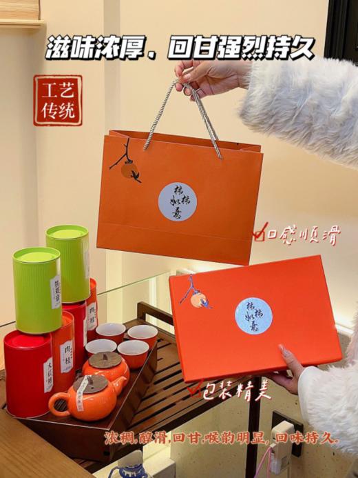 【醉尚果五大茗茶组合！！赠茶具一套礼盒装】国潮风设计｜满满古风感｜一级定制配上一级金骏眉既有档次又有内涵 商品图2