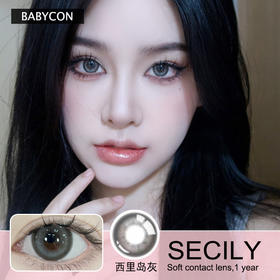 【BABYCON西里岛灰】混血亚麻米棕灰