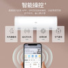 统帅（Leader）海尔出品空调挂机大2匹客厅空调挂机挂式 新二级能效变频冷暖 智控 自清洁 2匹三级KFR-50GW 19HTA 商品缩略图2