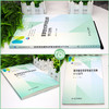 医学微生物学与寄生虫学学习指导 廖力 吴松泉 十四五规划 7版本科护理学 全国高等学校配套教材 人民卫生出版社9787117345484 商品缩略图2