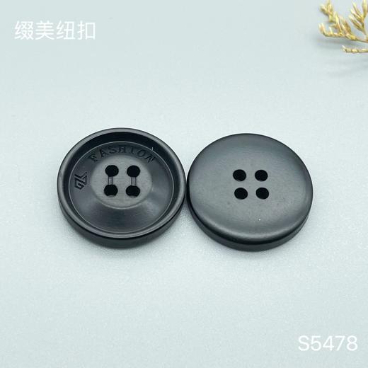 S5478(整包购买) 商品图1