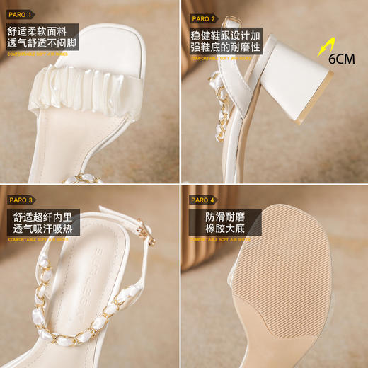 「两款配色！颜值派」粗跟凉鞋 女夏季新款仙女风中跟褶皱露趾一字带高跟凉鞋女 商品图2