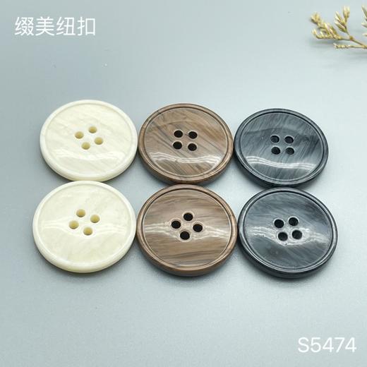 S5474(整包购买) 商品图4