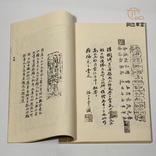 【绝版好书】廣倉專錄 商品图5