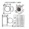 海尔（Haier）干衣机HG100318 商品缩略图14
