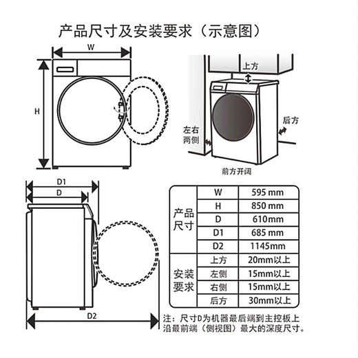 海尔（Haier）干衣机HG100318 商品图14