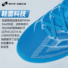 SFS茵宝UMBRO VELOCITA ALCHEMIST PRO高端短钉AG人草低帮足球鞋 商品缩略图2
