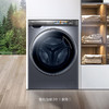 海尔（Haier）洗衣机G10028HBD14LS 商品缩略图4