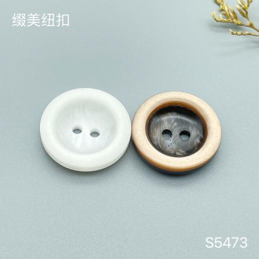 S5473(整包购买) 商品图2