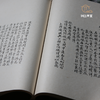 【绝版好书】昭代經師手蕳 商品缩略图2