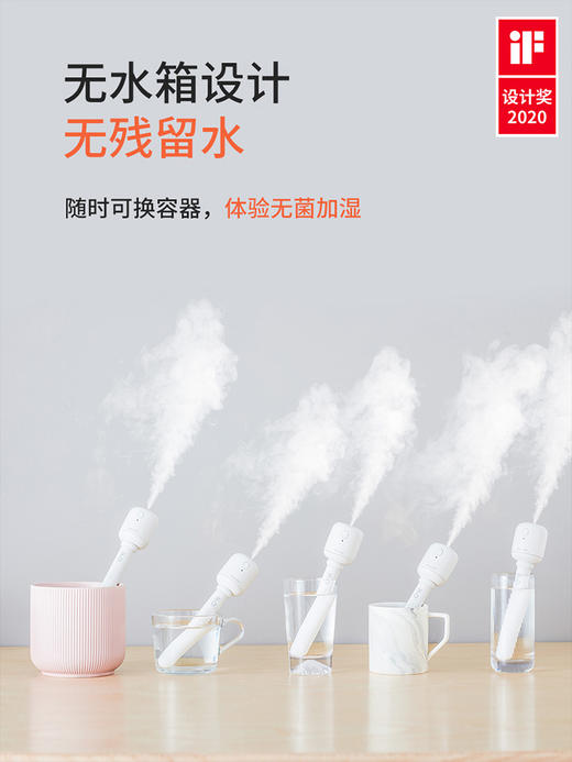 几素棒棒糖无线加湿器小型迷你usb充电便携式办公室桌面空气香薰喷雾家用静音卧室宿舍学生矿泉水加湿车载小 商品图4