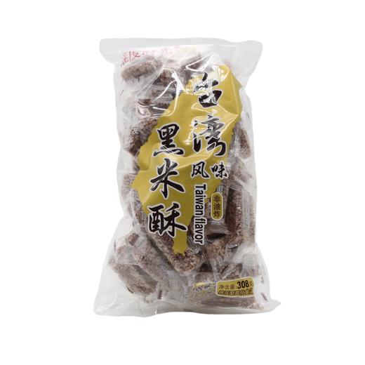 惟度台湾风味黑米酥308g（4897076062034） 商品图0