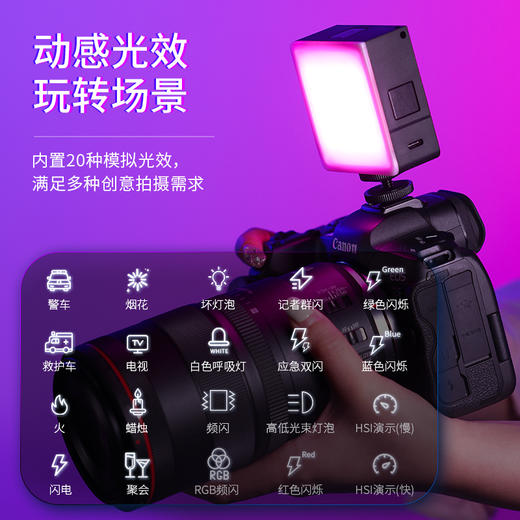 Ulanzi优篮子VL49RGB PRO补光灯迷你口袋方块小灯磁吸直播拍照打光便携式充电led灯桌面手持自拍相机摄影灯 商品图4