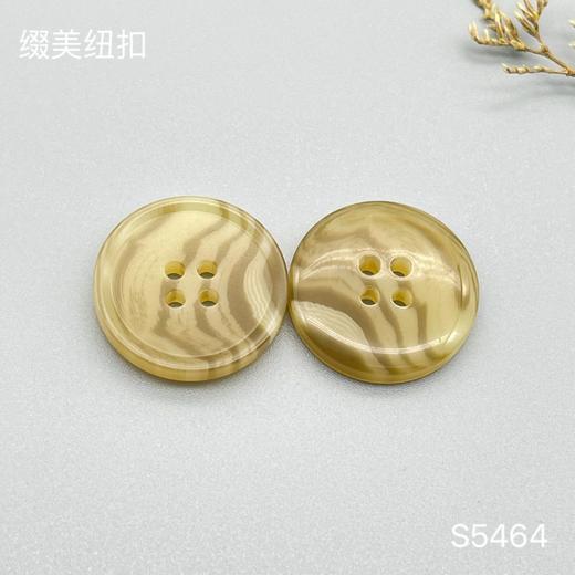 S5464(整包购买) 商品图1